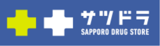 サツドラ(サッポロドラッグストアー)